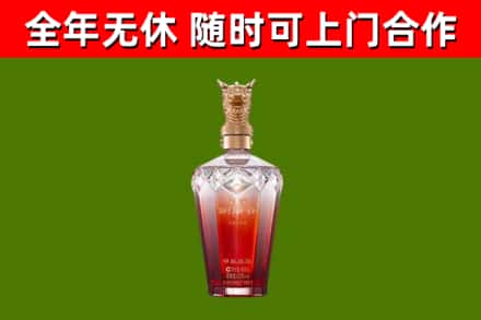 宜兰县烟酒回收皇家剑南春龙年.jpg