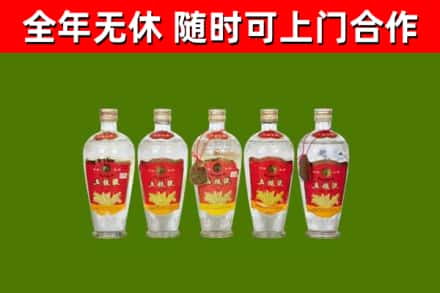 宜兰县烟酒回收公斤五粮液.jpg