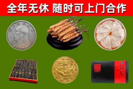 宜兰县回收礼品